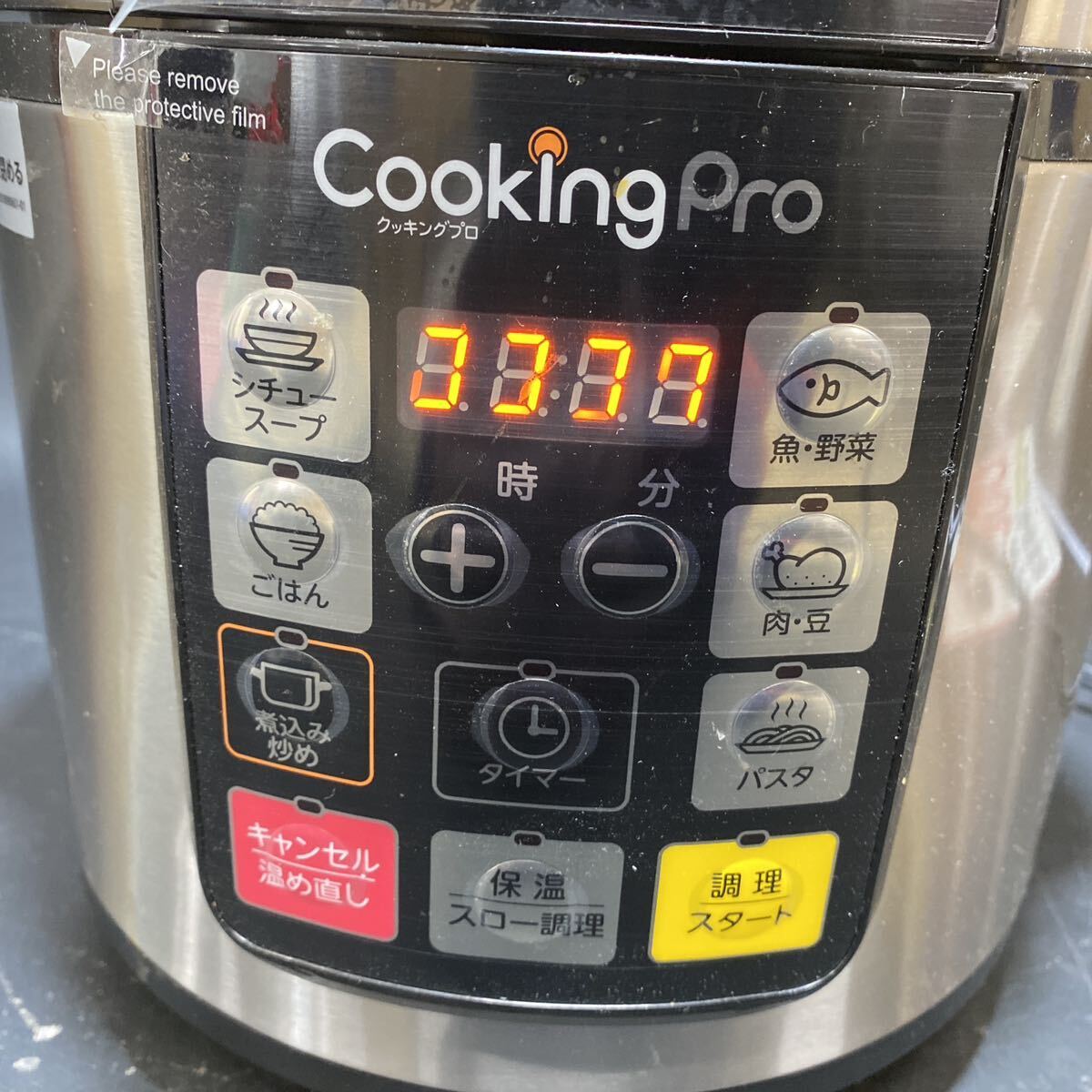 N 3507 [ shop Japan cooking Pro SC-30SA-J03 ] electrification has confirmed electric pressure cooker one pcs 8 position automatic cooking easy cooking 2~6 person minute recipe pieces attaching 