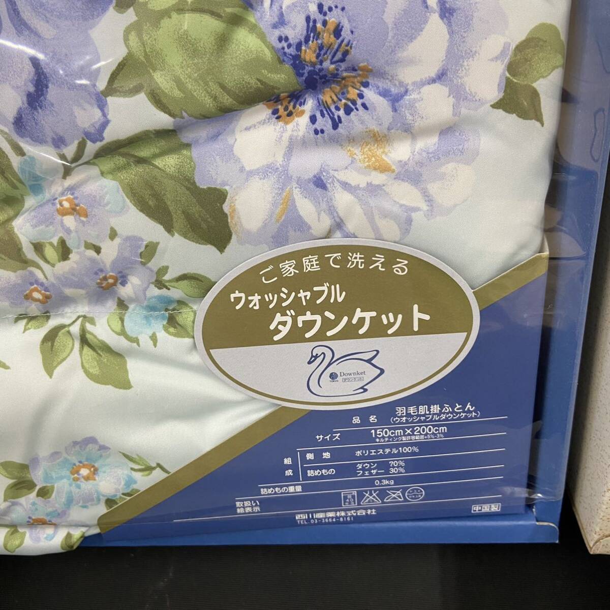 R1296【 寝具 他 5点 まとめて！】西川 羽毛肌掛ふとん シーツ 毛布 敷毛布シーツ レトロ 保管品 箱入り 未使用品 サイズいろいろ 現状品_画像3