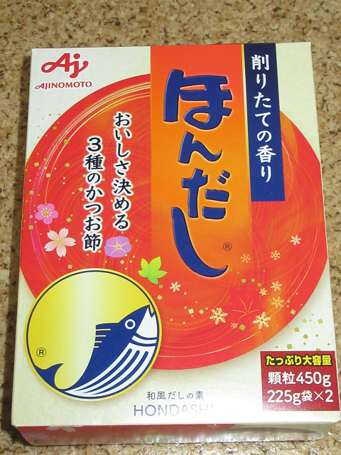 ★味の素　ほんだし　225g袋2個入×1箱_画像1