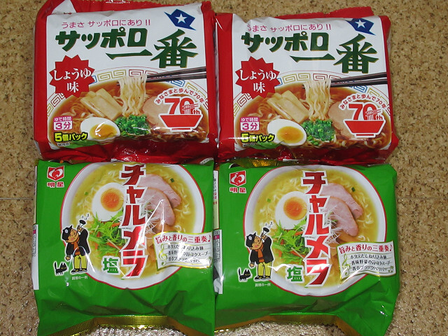  яркая звезда еда коричневый rumela.. тест 5 еда входить ×2 пакет Sapporo самый соя тест 5 еда входить ×2 пакет 