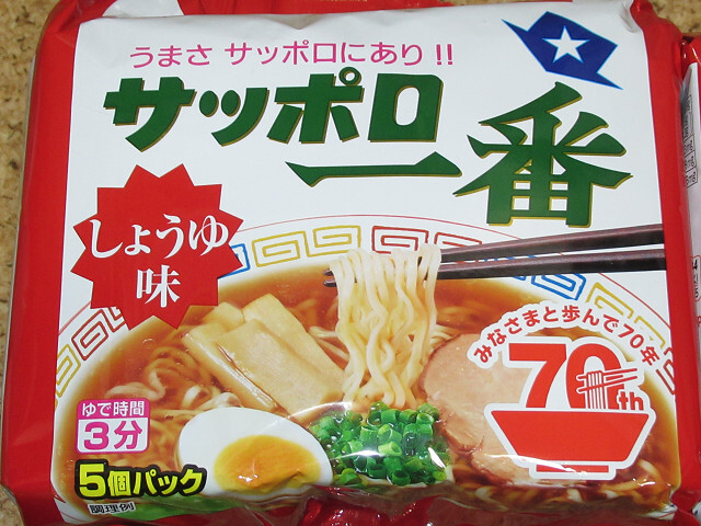  яркая звезда еда коричневый rumela.. тест 5 еда входить ×2 пакет Sapporo самый соя тест 5 еда входить ×2 пакет 