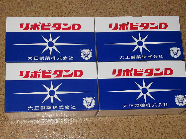  Taisho производства лекарство lipobi язык D 100ml×10 шт. входит ×4 коробка всего 40шт.