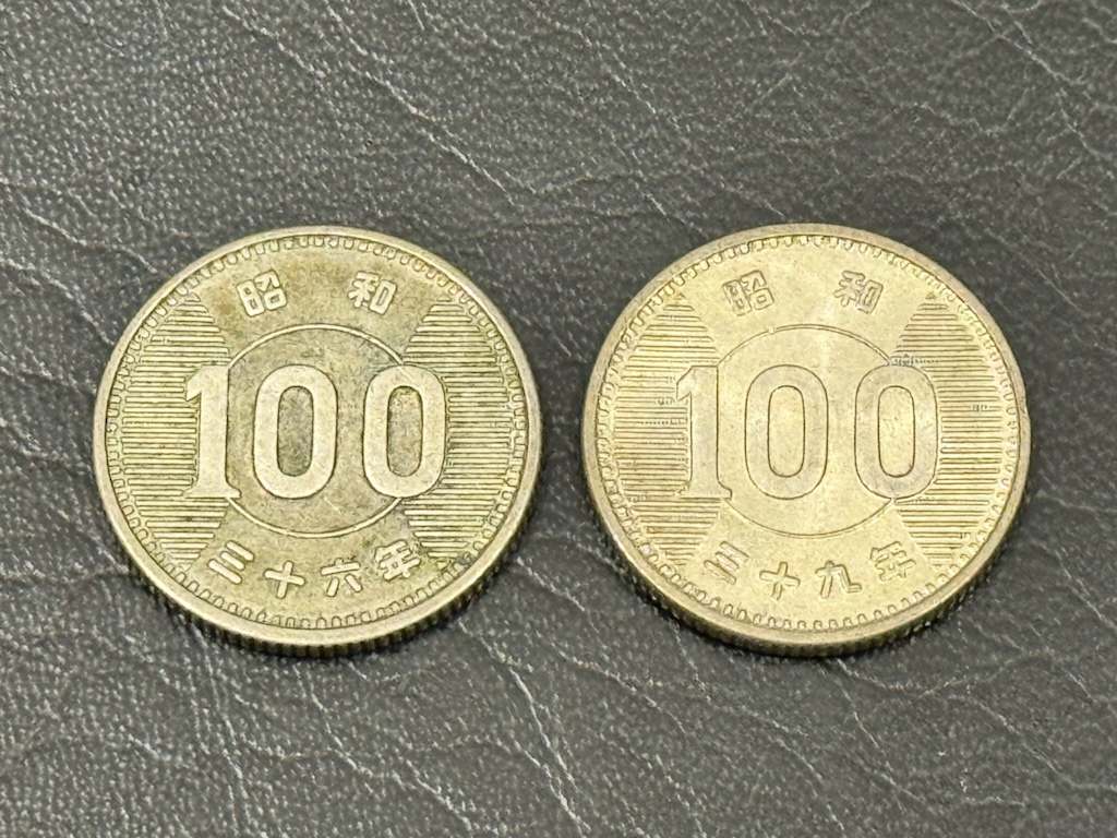 特年！昭和36年＋昭和39年 稲穂百円 100円銀貨 2枚セット の画像1