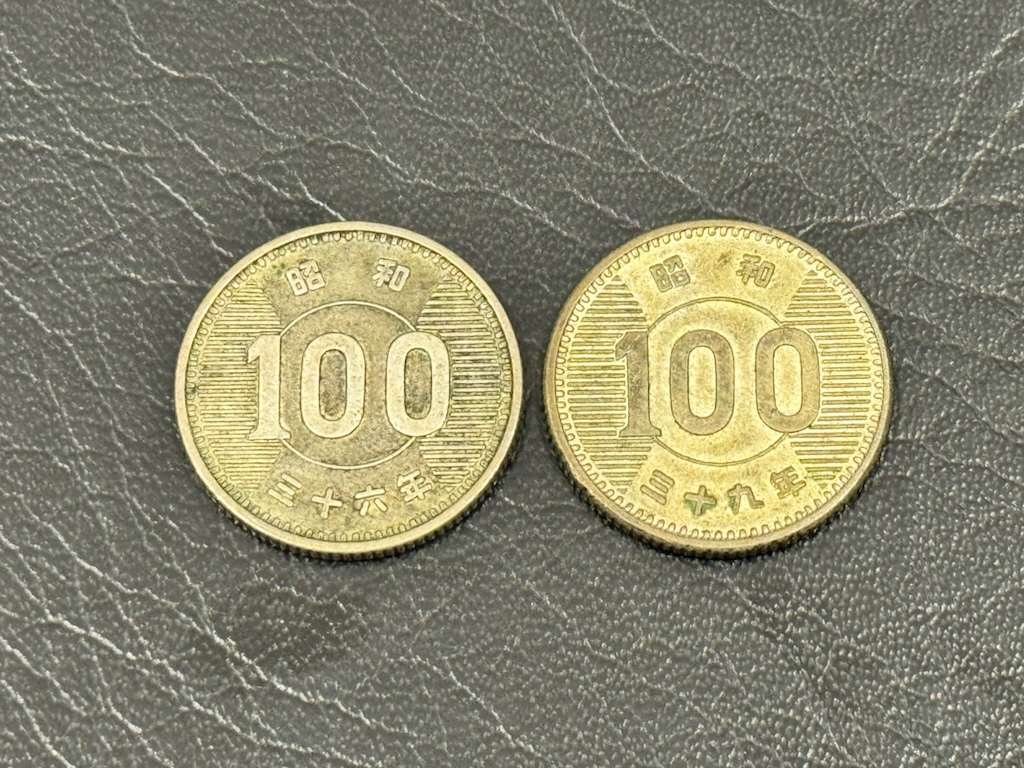 特年！昭和36年＋昭和39年 稲穂百円 100円銀貨 2枚セット _画像1