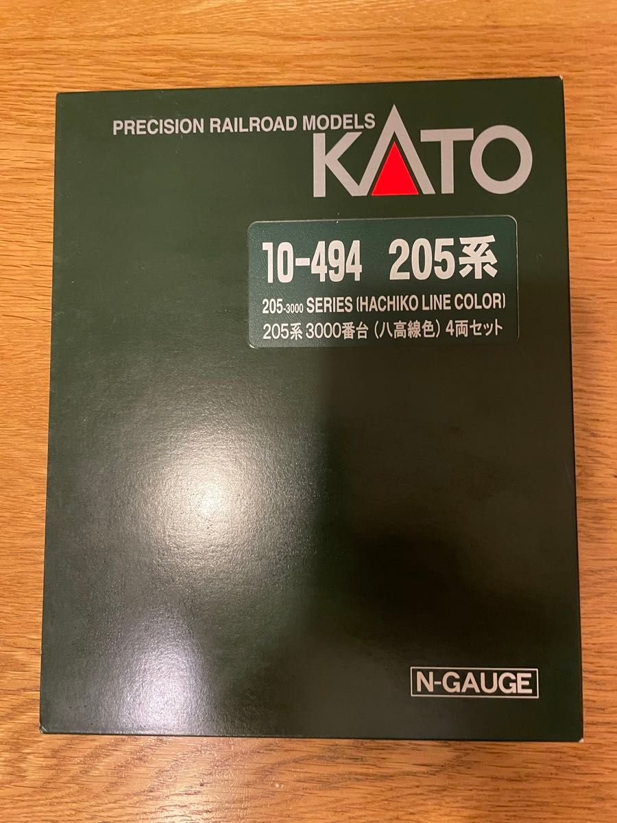 205系3000番台(八高線色)4両セット カトー Nゲージ10-494|Yahoo 205系3000番台(八高線色)4両セット カトー Nゲージ10-494|Yahoo