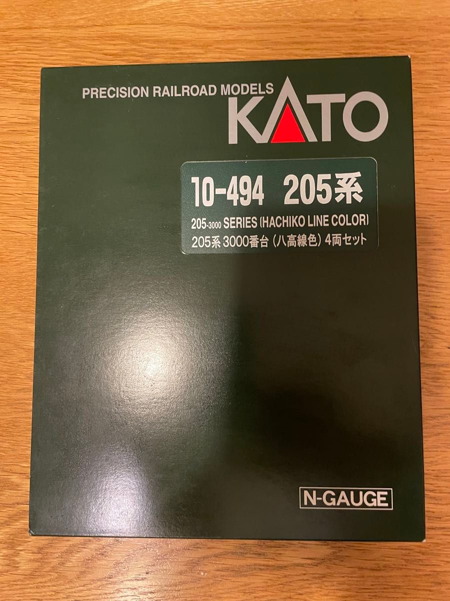 205系3000番台(八高線色)4両セット　 カトー Nゲージ10-494