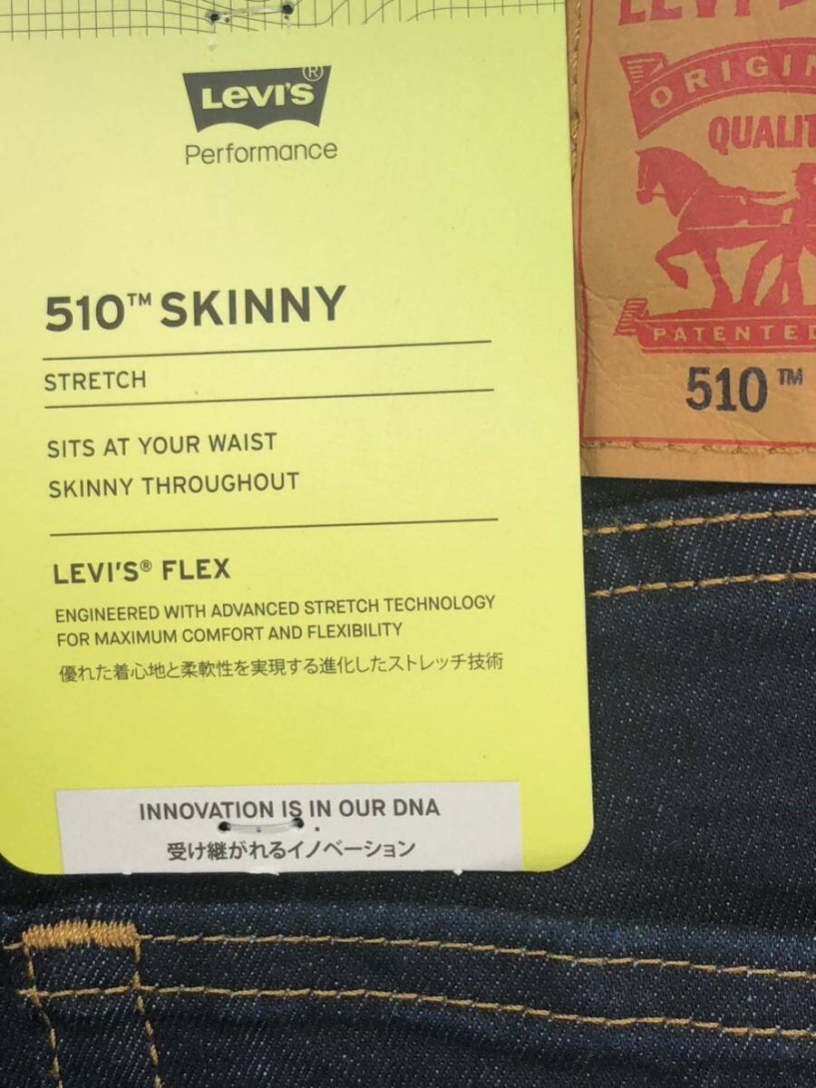 ■新品★W33★Levi's 510 SKINNY STRETCH★05510-0692★510 スキニー★_画像8