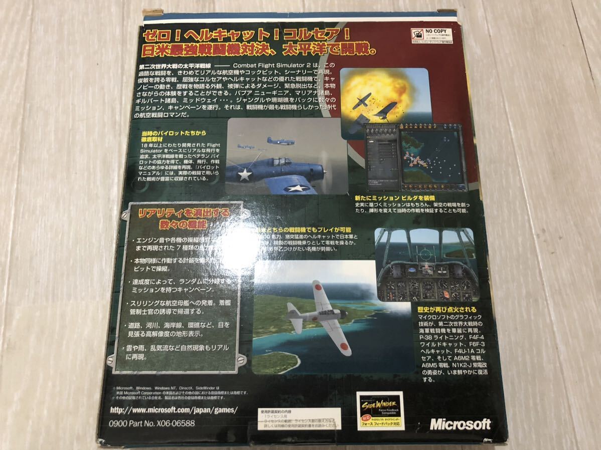 コンバットフライトシュミレーター2 日本語版　海軍遊撃隊　セット　Microsoft Combat Flight Simlator2 WWⅡ Pacific Theater_画像3