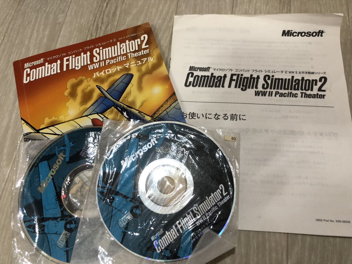 コンバットフライトシュミレーター2 日本語版　海軍遊撃隊　セット　Microsoft Combat Flight Simlator2 WWⅡ Pacific Theater_画像5