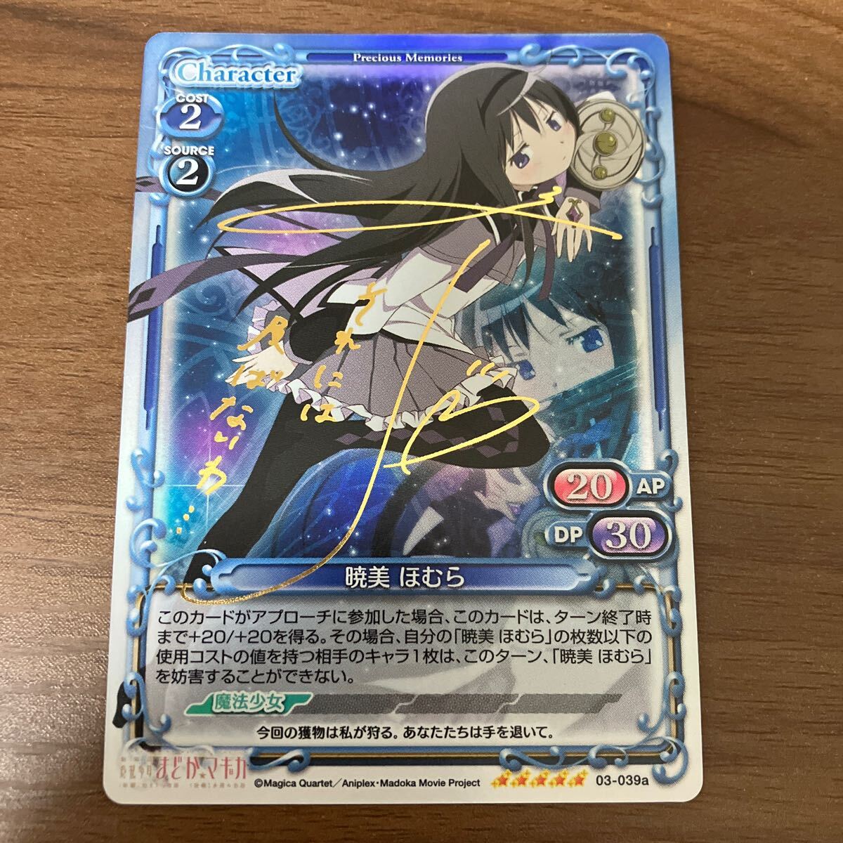 プレシャスメモリーズ ましろ色シンフォニー 乾紗凪 吉田真弓 プレシャスメモリーズ ましろ色シンフォニー 乾紗凪 吉田真弓