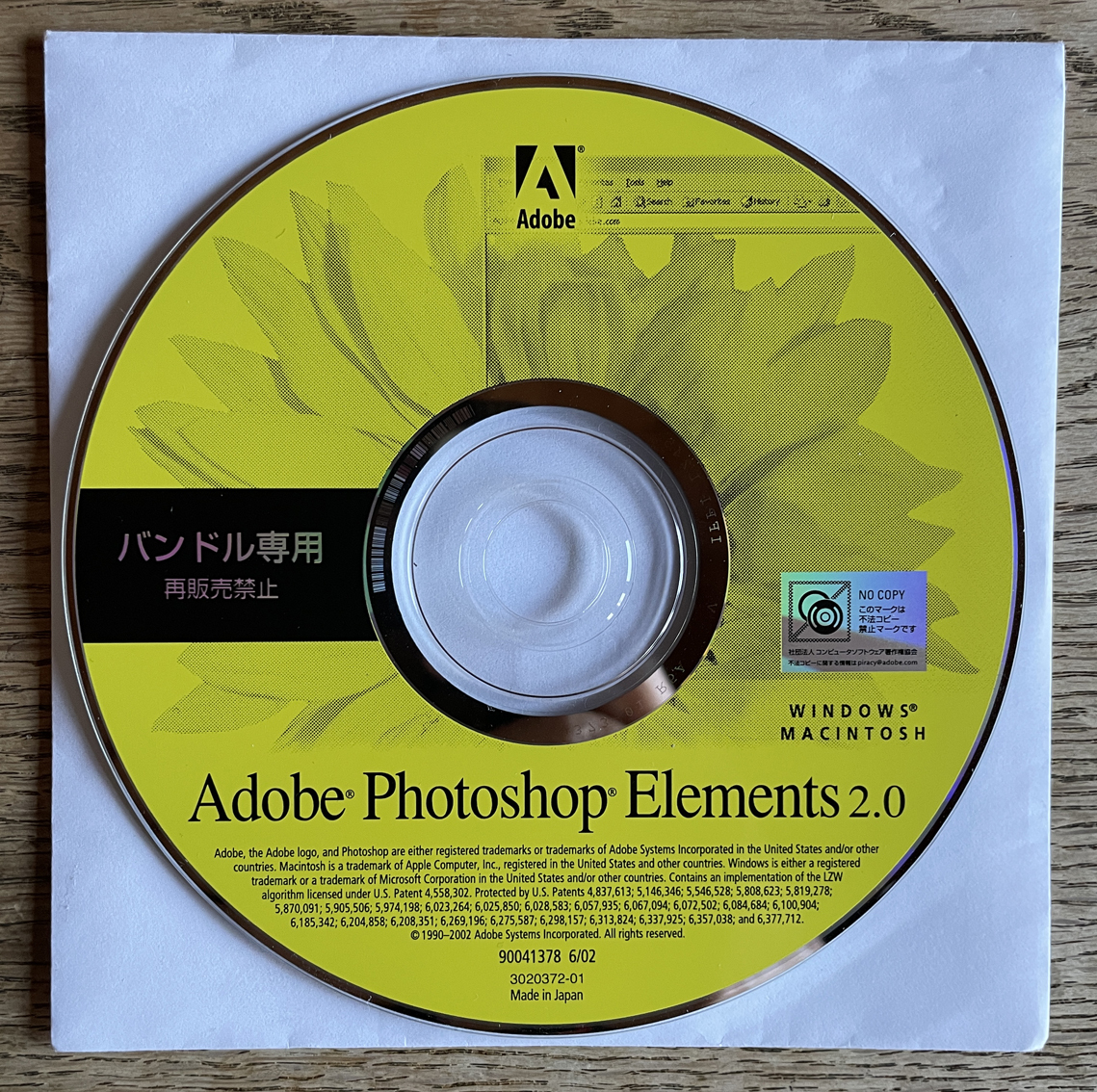 ★中古★Adobe Photoshop Elements 2.0★Win/Mac対応★シリアル番号付きの画像2