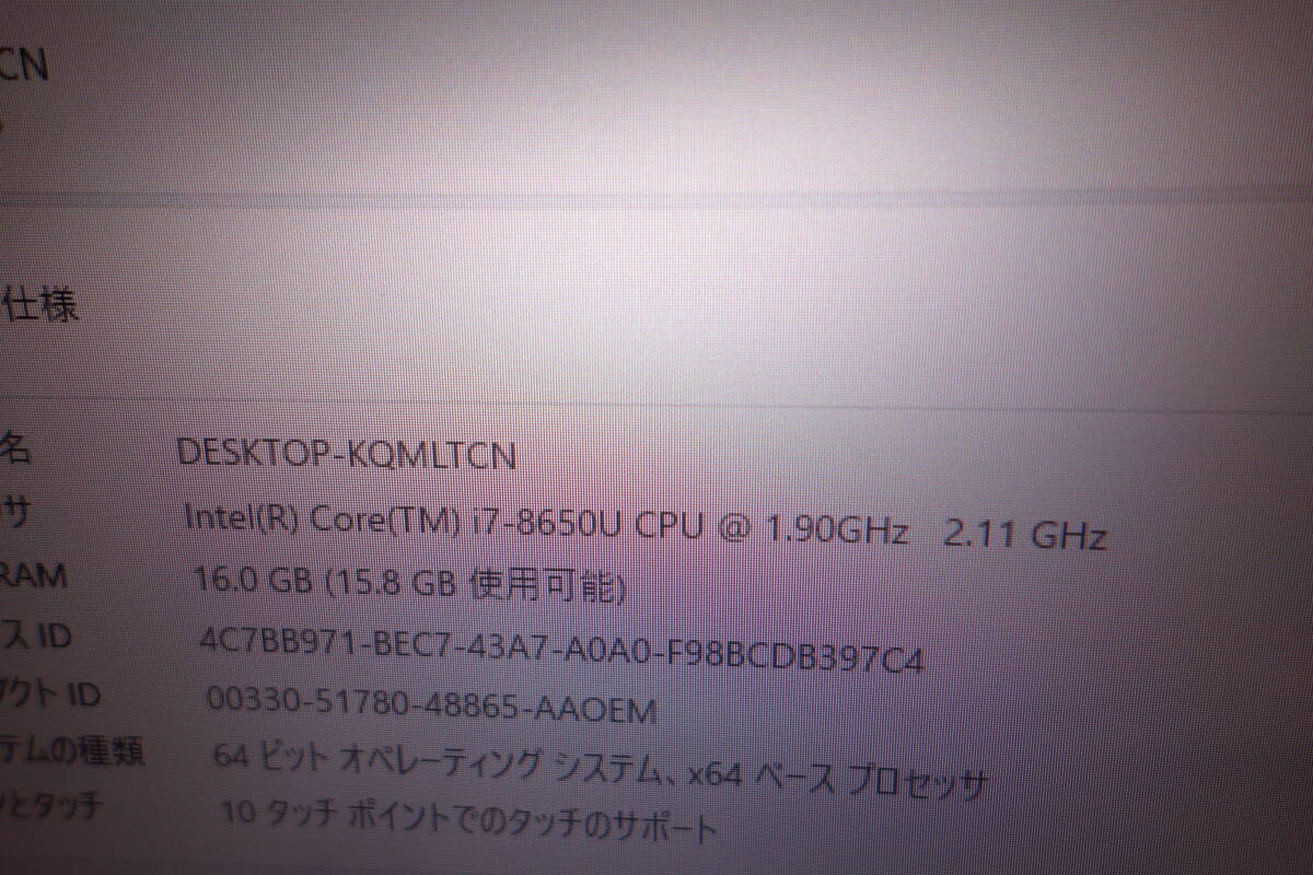 (366)HP EliteBook 840 G5 Corei7-8650U память 16GB SSD512GB Windows11Pro 14 дюймовый FHD soft 400шт.@ частота ru