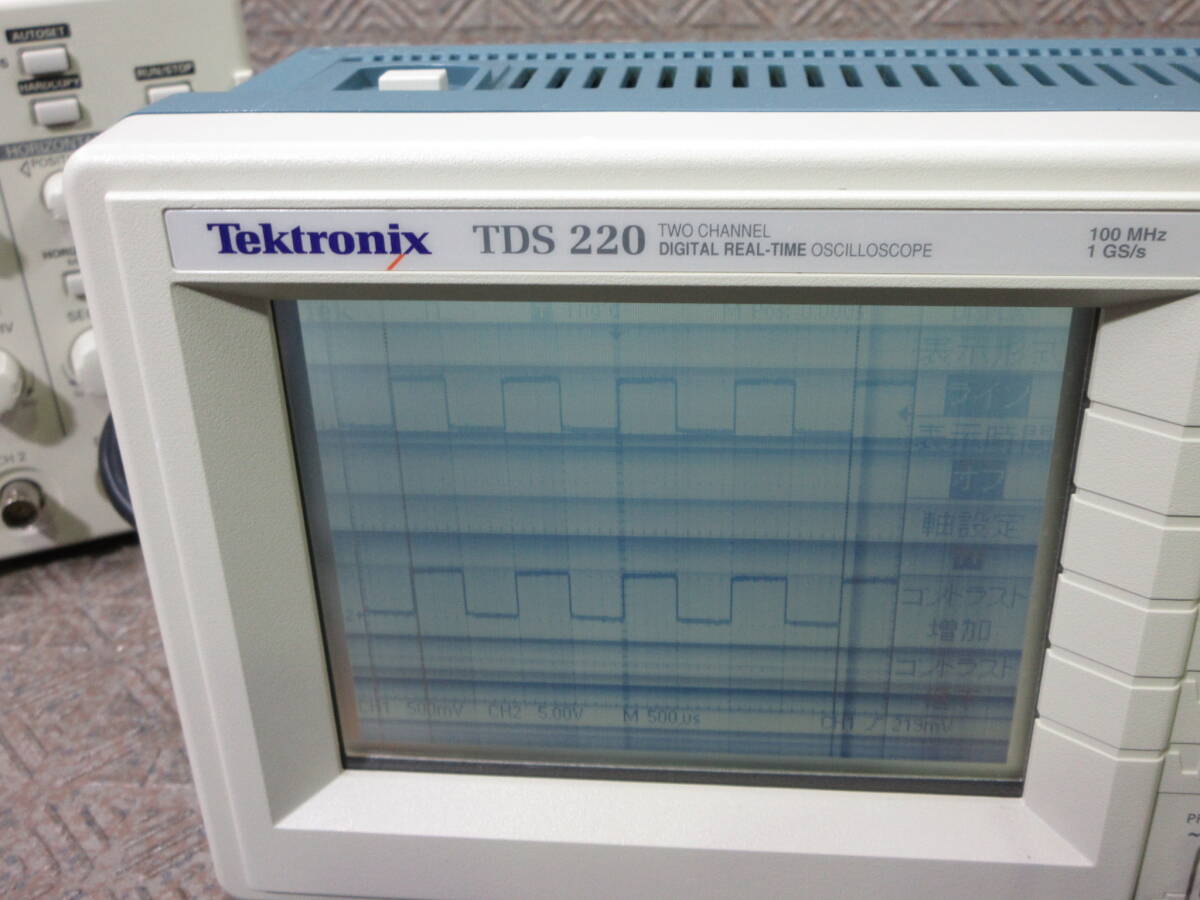 【※ジャンク品 2台セット】Tektronix/テクトロニクス デジタルオシロスコープ【TDS220】100MHz 1GS/s Digital Oscilloscope (No.V033)の画像10