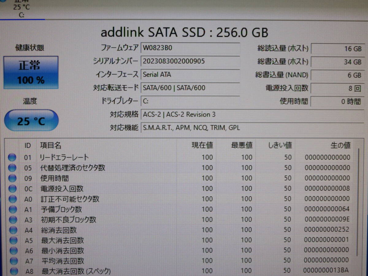 【新品 SSD 256GB】HP Z240 Tower Workstation (Win11認証済み) / Xeon E3-1230v5 3.40GHz / 16GB / Quadro K2200 / DVD-ROM / No.T873_画像10
