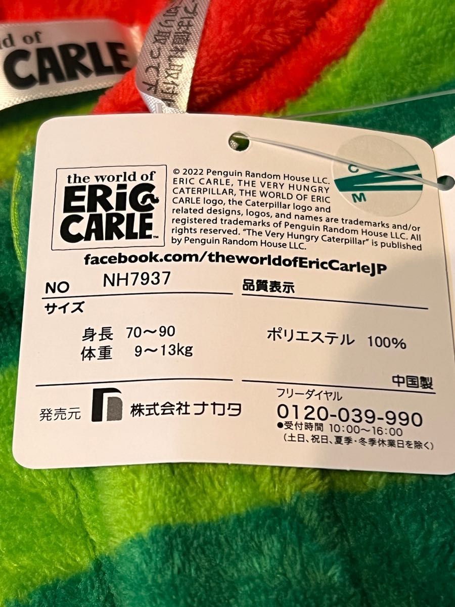 【新品未使用品】はらぺこあおむし　ポンチョ　70から90サイズ　9〜13kg  6ヶ月から2歳