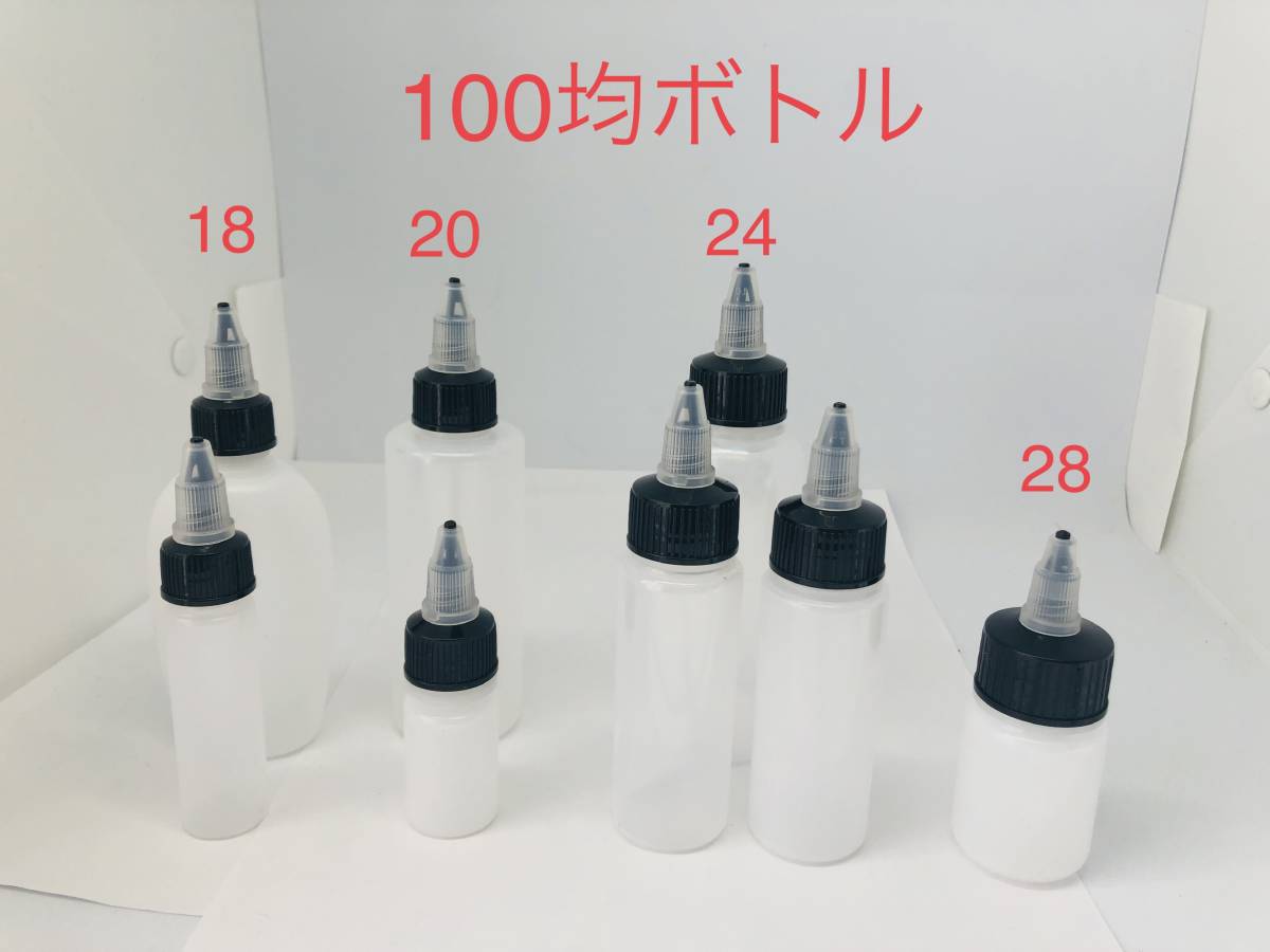 超便利★【お試し4個セット】ドロッパーボトル用　ツイストキャップ★クレオス タミヤ ガイアノーツ 薄め液などに_画像10