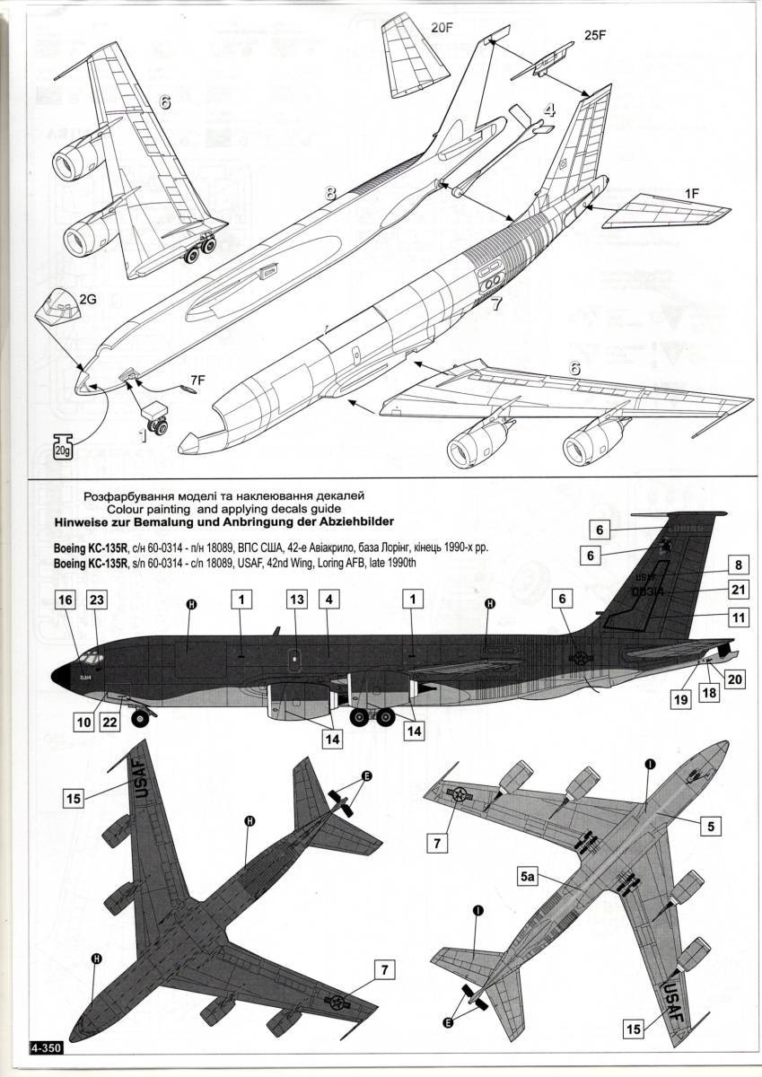 送料無料　新製品　1/144 RODEN ローデン　144-350　Boeing　KC-135R　Stratotanker　KC-135R ストラトタンカー空中給油機_画像6