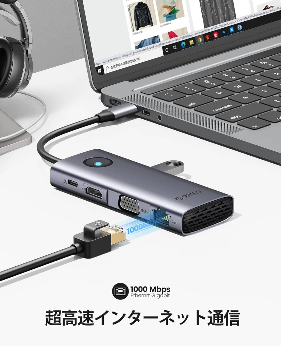 OY109 ORICO USB C ハブ 8-in-1 3*USB3.0 4K@60Hz HDMI出力 100W PD充電 1080P VGAポート 1Gbpsイーサネット