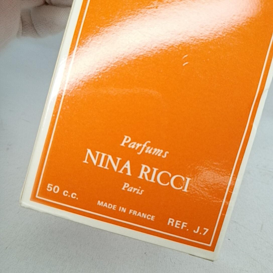 B 11 # 【 50cc 】Nina Ricci Bigarade ニナリッチ ビガラード EDT オードトワレ BT ボトル 香水 フレグランス 箱付き フランス製_画像6