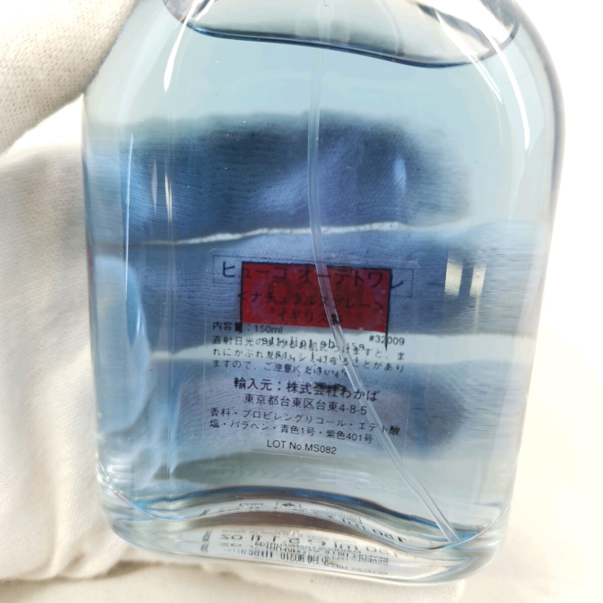 C 60 # 【 150ml ほぼ満タン 】 HUGO BOSS ヒューゴ ボス EDT オードトワレ SP スプレー 香水 フレグランス 箱付き イギリス製_画像7