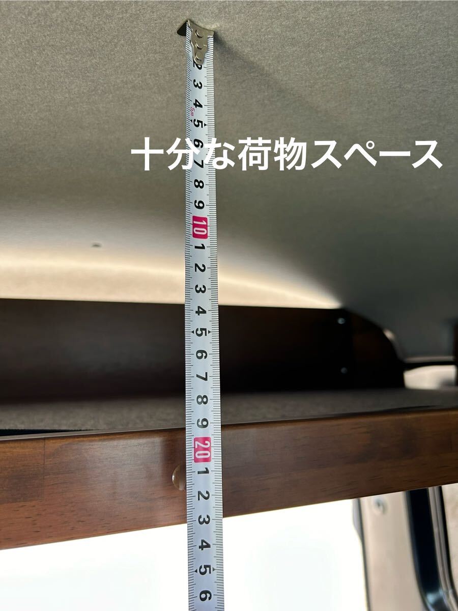 ダイハツ　新型アトレー　新型ハイゼット　700系 天井収納　車中泊　軽バン　送料無料_画像6