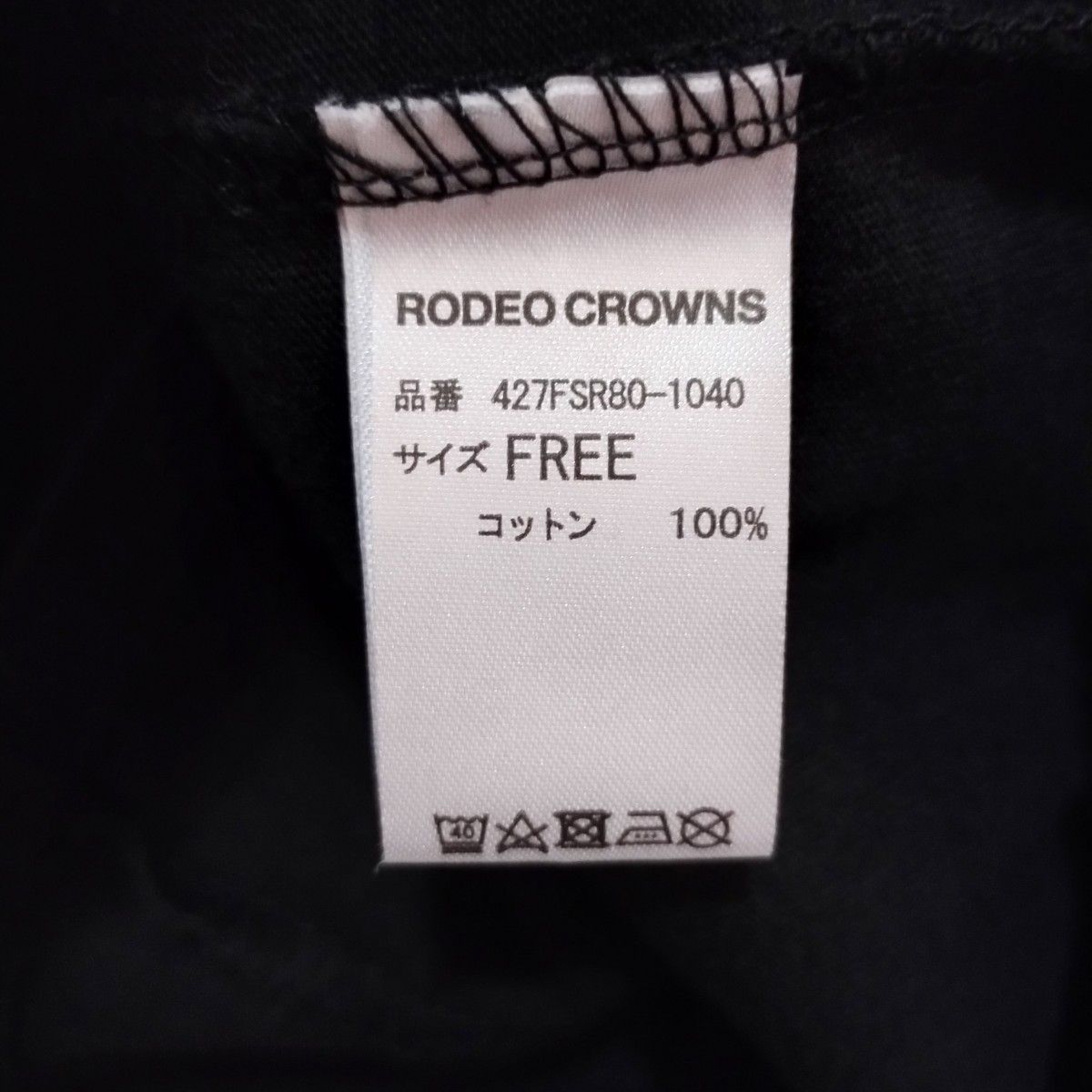 激安セール!!RODEO CROWNS チュニック ワンピース