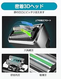 PYLAMISON シェーバーメンズ 往復式 【2023革新モデル】電気シェーバー 男性用 髭剃り 電動ひげそり 3枚刃 深剃_画像3