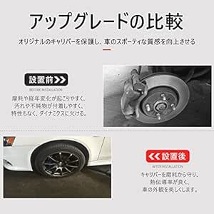 有馬未来 車 用 ブレーキ キャリパー カバー アルミ製 14~15 インチ S サイズ 左右 セット ロゴ 付き ブルー_画像3