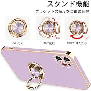 iPhone 11 ケース リング付き イフォン11 リング TPU カバー 全面保護 耐衝撃 スマホケース 360°回転 スタン_画像3