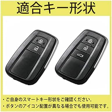 [MALAKO] Toyota автомобильный для умного ключа силикон покрытие 2 кнопка покрытие чехол для ключей ключ ключ покрытие силикон дистанционный ключ 