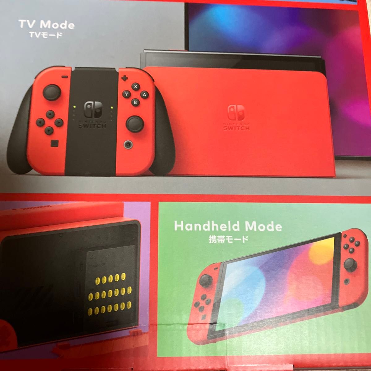 Nintendo Switch 有機ELモデル マリオレッド|Yahoo!フリマ(旧 Nintendo Switch 有機ELモデル マリオレッド|Yahoo!フリマ(旧