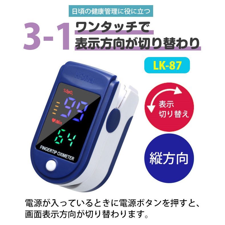  free shipping!. middle oxygen concentration total oxygen saturation degree measuring instrument .. total oxygen saturation degree Heart rate monitor home use okisi meter 