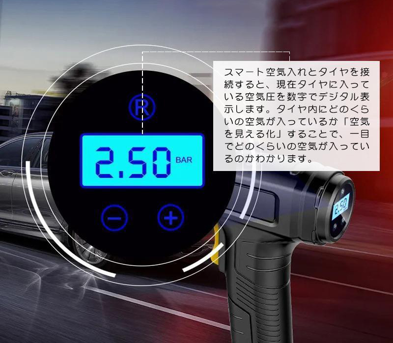 1円スタート エアーコンプレッサー 電動空気入れ 給電式 LEDライト付き エアーポンプ インフレータブル 携帯ポンプ ポータブル 車 自転車の画像8