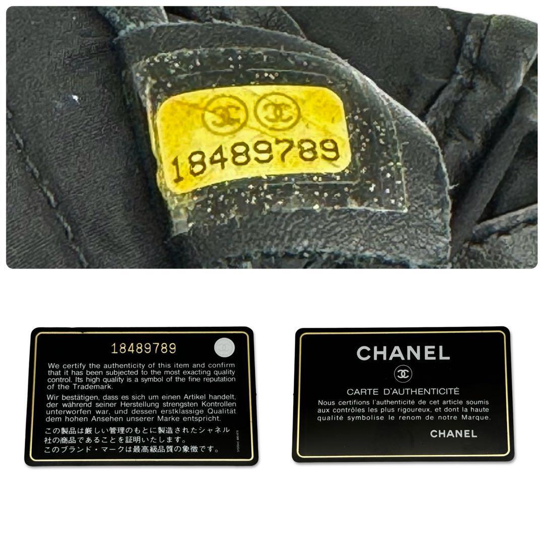 CHANEL シャネル チェーンショルダーバッグ ツイードプリント CHANEL シャネル チェーンショルダーバッグ ツイードプリント