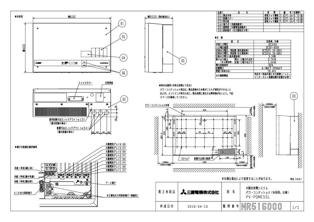 Yahoo!オークション - 【新品】 単相5.5kW 屋内外用 ジャパン Yahoo!オークション - 【新品】 単相5.5kW 屋内外用 ジャパン