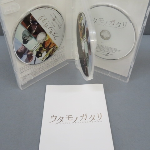 C861★ウタモノガタリ 2CD＋1ボーナスCD★A_画像3