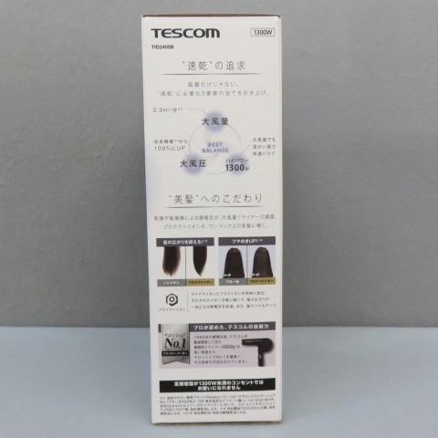RKO405★TESCOM テスコム プロテクトイオンドライヤーTID2400B ホワイト 未使用★Aの画像9