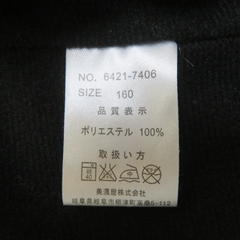 X431★...　  полный ... пиджак 　160　 черный × красный  1/4★A