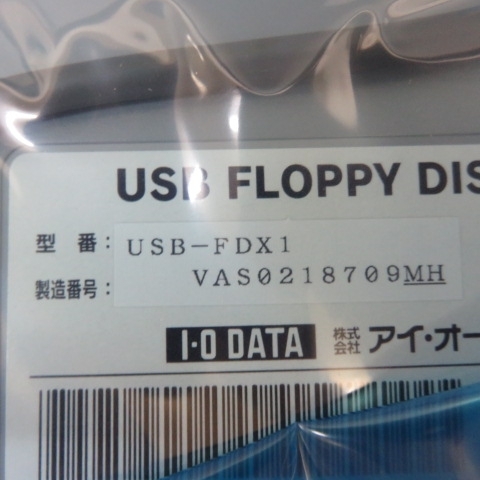 B321★I-O DATA アイ・オー・データ USB接続外付けFDD USB-FDX1A フロッピーディスクドライブ 未使用　5/16★A_画像4