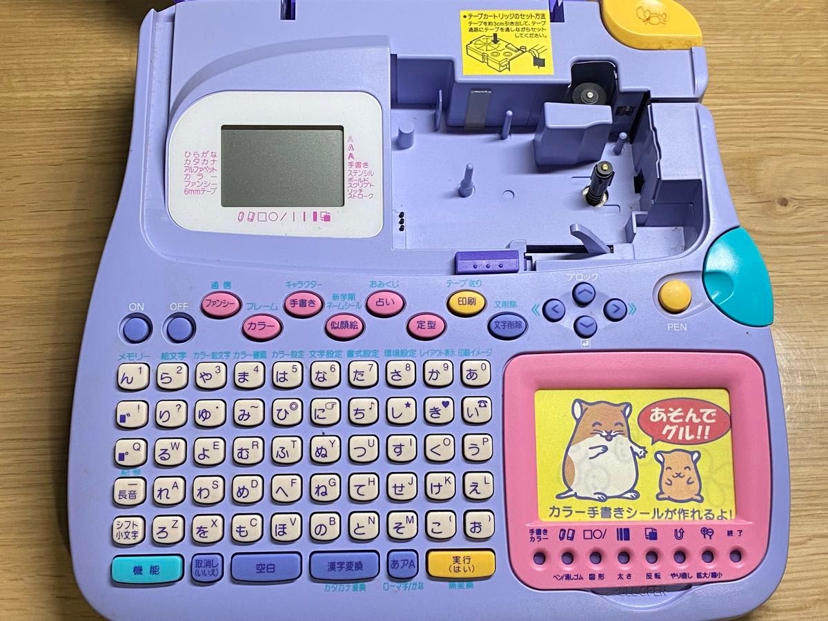 CASIO カシオ プリンシェ ネームランド NAME LAND KL-490|Yahoo CASIO カシオ プリンシェ ネームランド NAME LAND KL-490|Yahoo