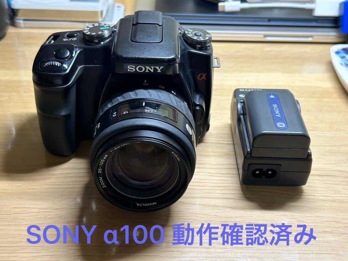 SONY  デジタル一眼レフカメラ　α100 動作確認済み