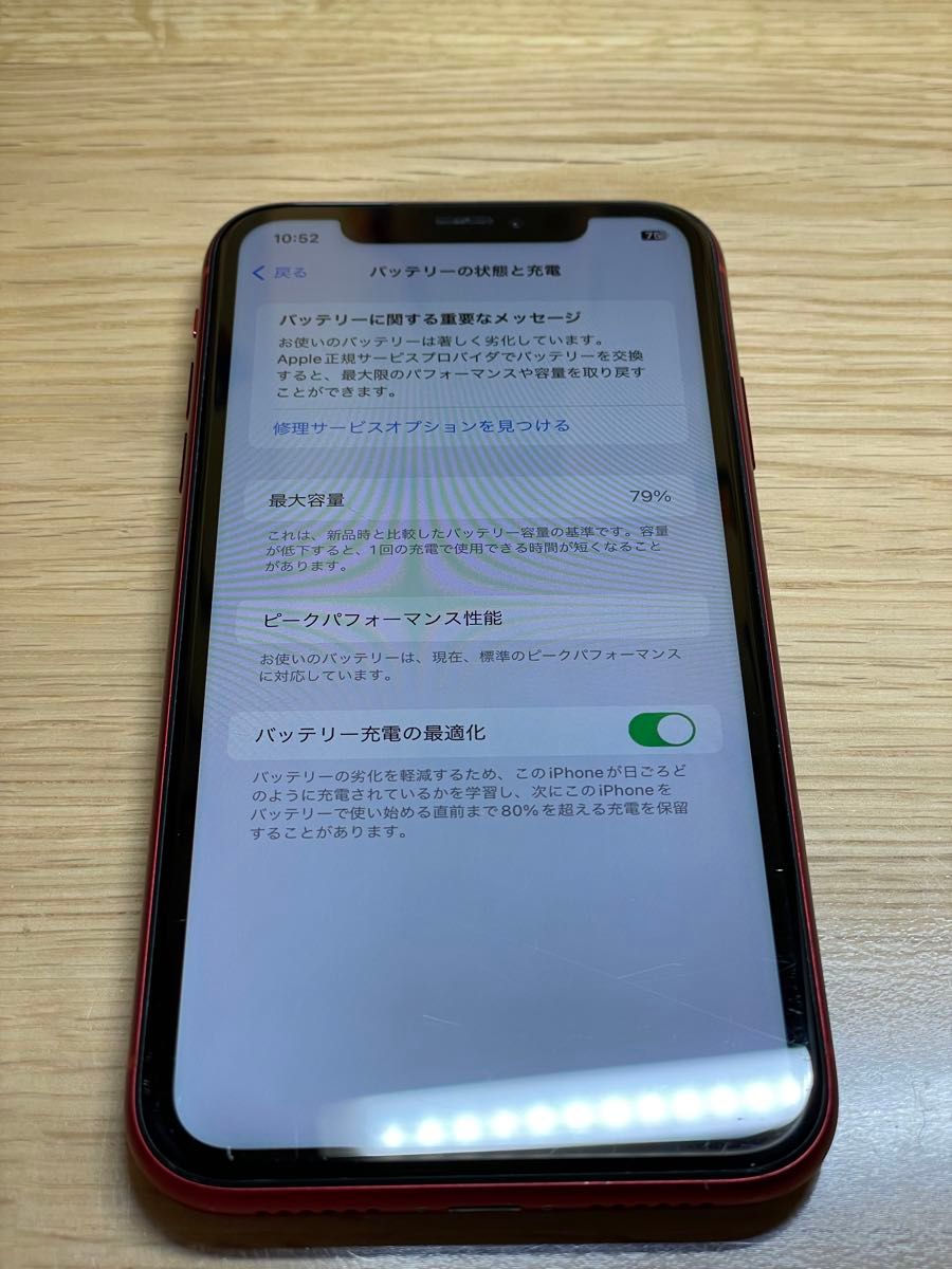 Apple iPhone XR 128GB  PRODUCT RED SIMフリー　スマホ 