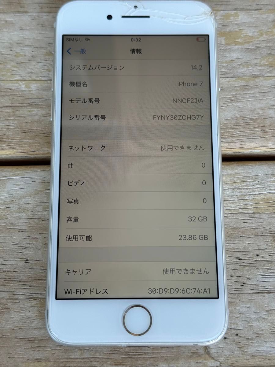 Apple iPhone 7 32GB Silver シルバー　SIMフリー　スマホ