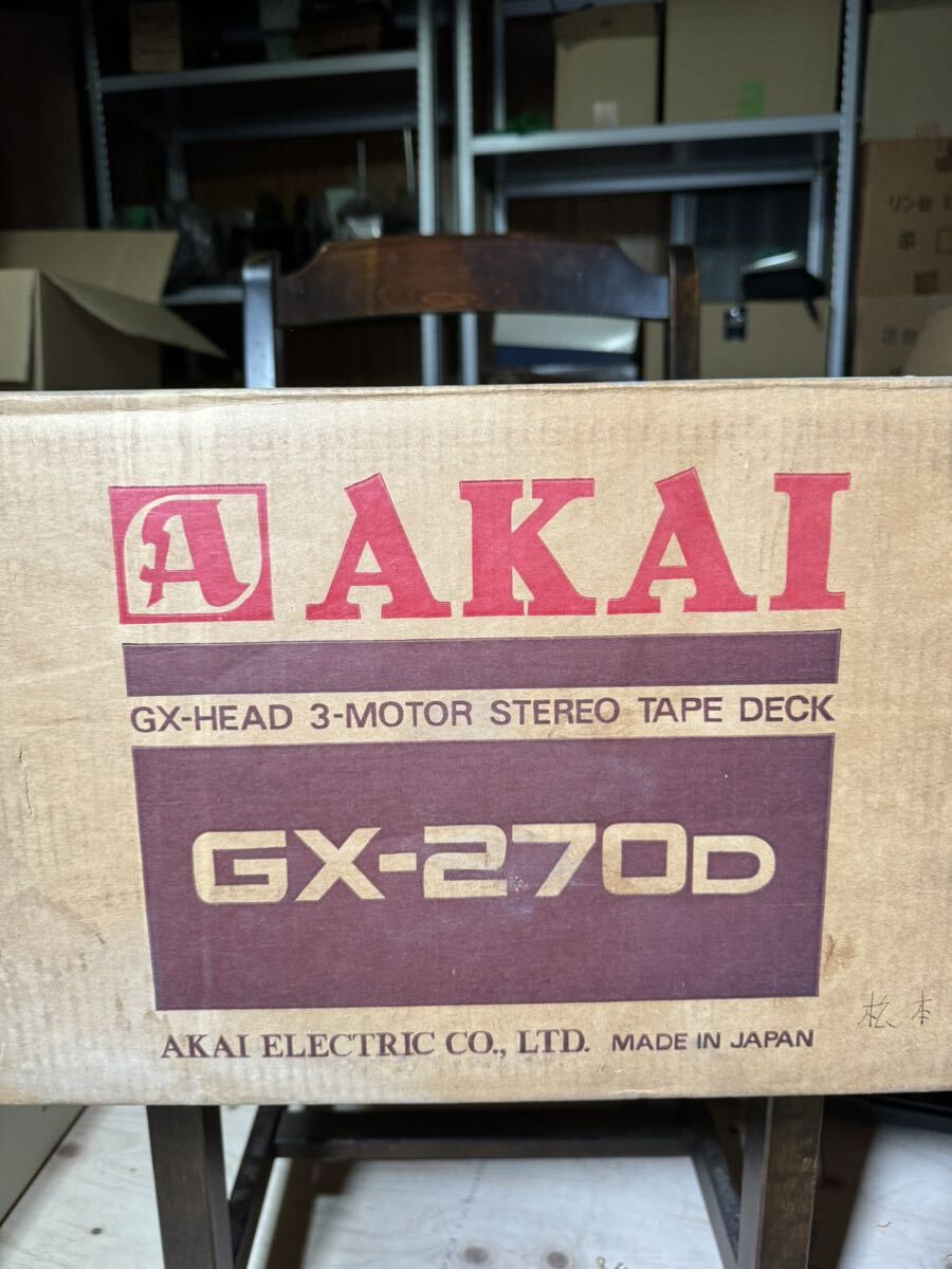 AKAI アカイ 赤井 GX-270D オープンリールデッキ 中古 現状品 通電確認済み　箱、付属品付き　YR-0001_画像2
