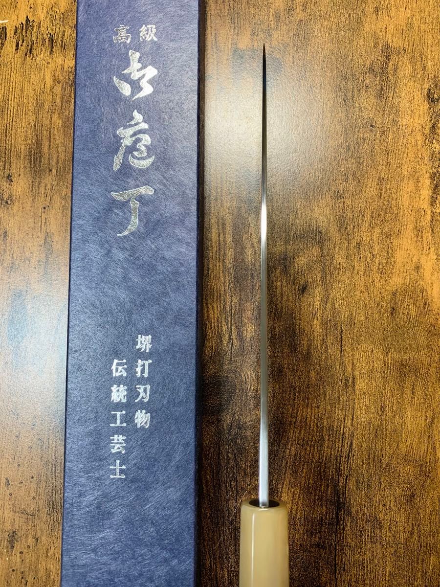 堺打刃物 祥太郎作 和牛刀 本焼 青二鋼 包丁 8寸 全鏡面 黒檀 堺打刃物 祥太郎作 和牛刀 本焼 青二鋼 包丁 8寸 全鏡面 黒檀