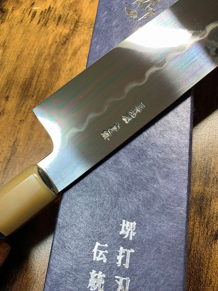 堺打刃物 祥太郎作 和牛刀 本焼 青二鋼 包丁 8寸 全鏡面 黒檀 堺打刃物 祥太郎作 和牛刀 本焼 青二鋼 包丁 8寸 全鏡面 黒檀