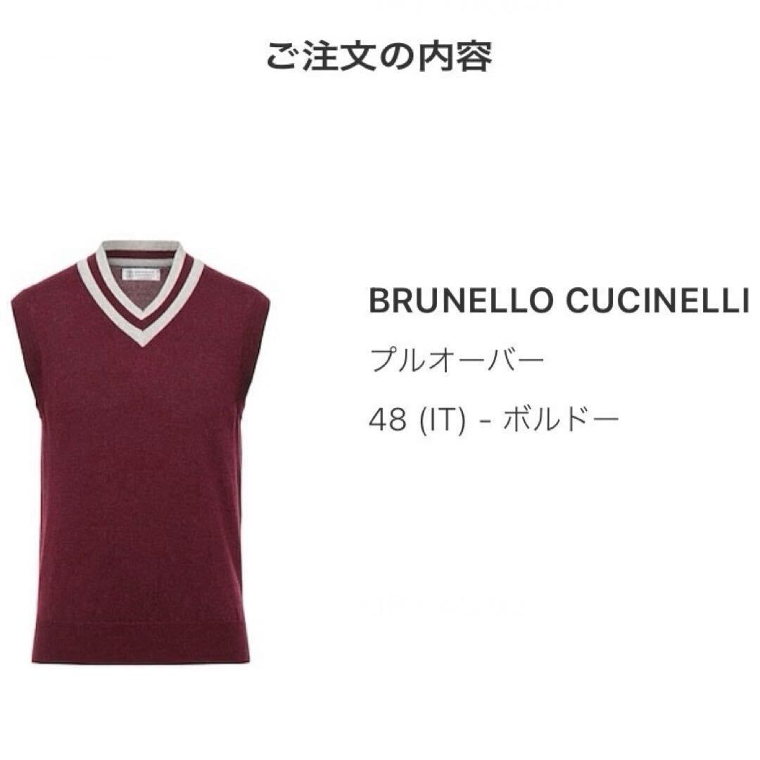 【新品タグ付き】 Lサイズ★ BRUNELLO CUCINELLI ブルネロクチネリ カシミヤ100% ベスト ニット Vネック ノースリーブ トップス ライン_画像7