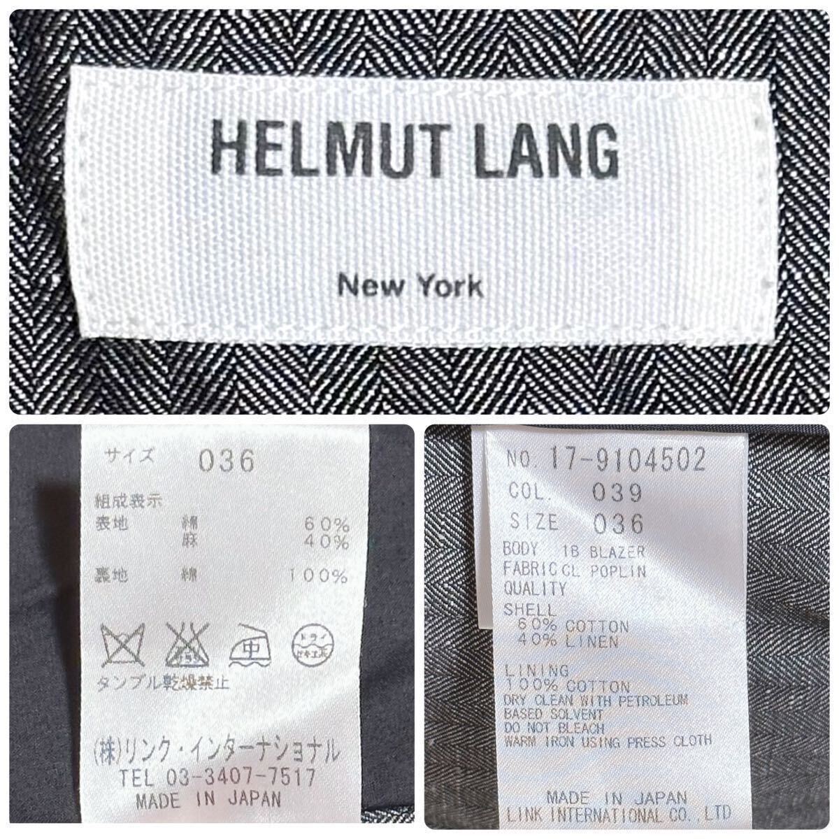 レア★ Helmut Lang ヘルムートラング テーラードジャケット ブレザー リネン 麻 シングル サマージャケット 背抜き 1B グレー_画像10