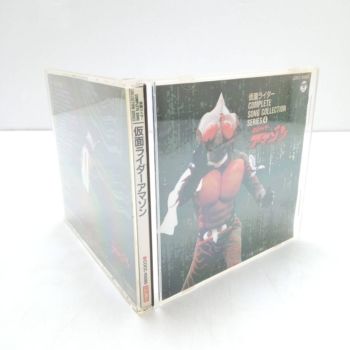 【W404】★中古★CD　仮面ライダー アマゾン　COMPLETE SONG COLLECTION　SERIES4　石森プロ　子門真人 _画像4