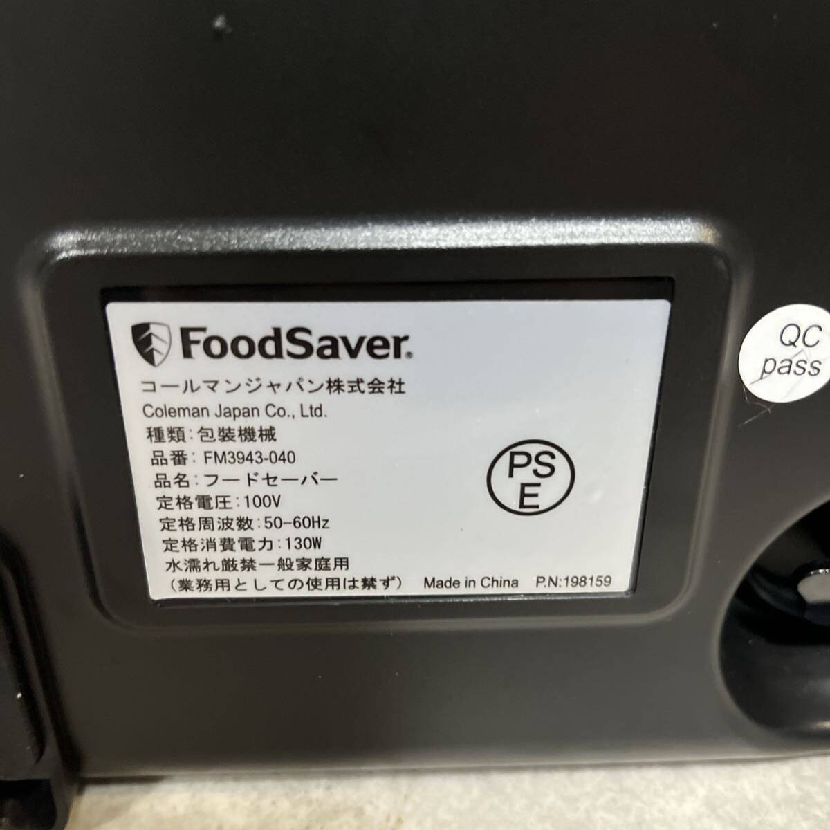 FoodSaver hood saver vacuum pack machine 